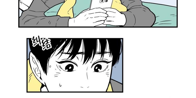 《我被学弟治愈了》第31话 占有欲 第24页