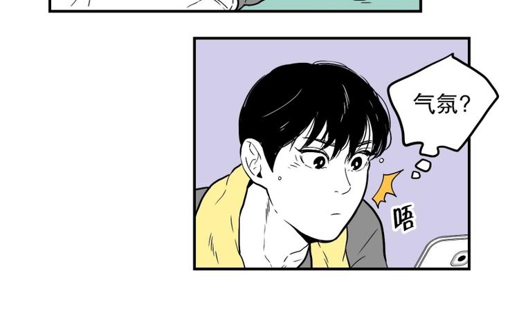 《我被学弟治愈了》第31话 占有欲 第26页