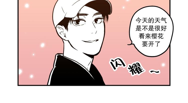 《我被学弟治愈了》第31话 占有欲 第6页