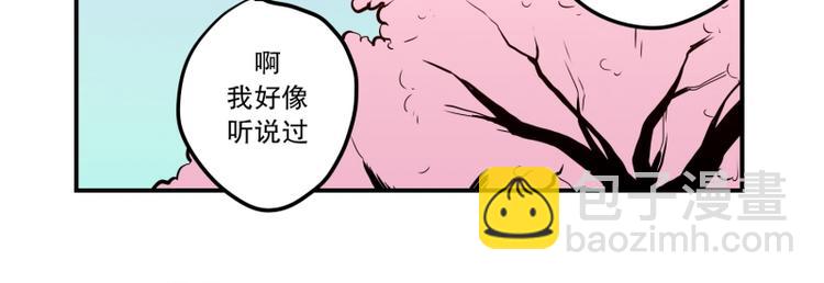 《我被学弟治愈了》第34话 寿司 第15页