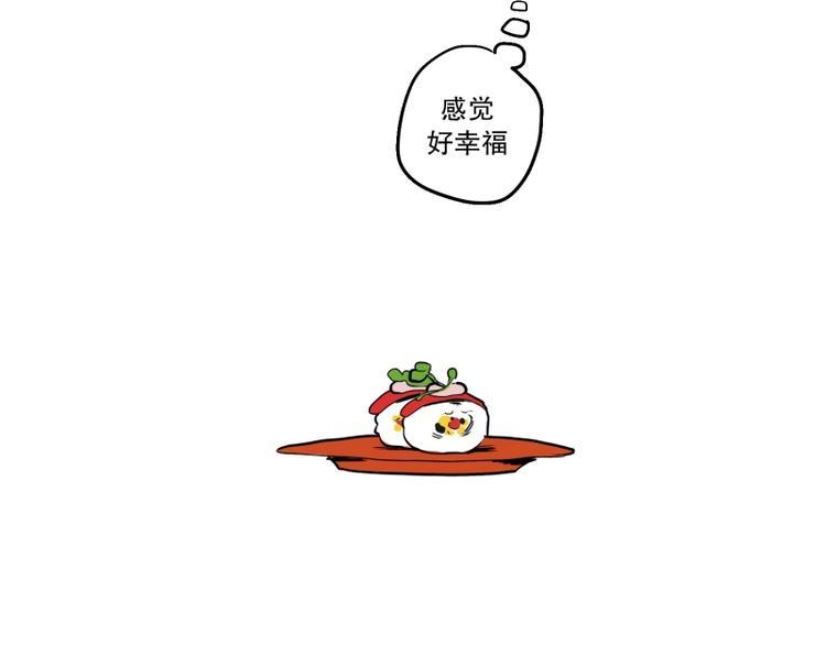 《我被学弟治愈了》第34话 寿司 第32页