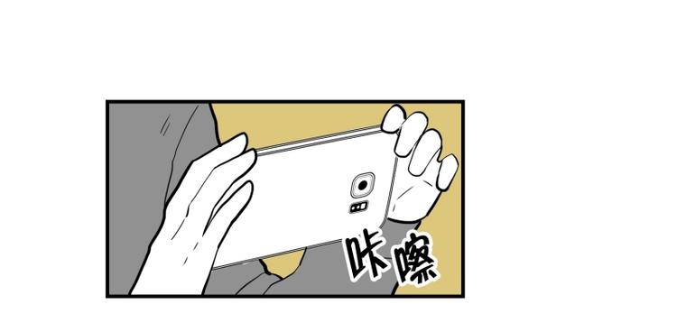 《我被学弟治愈了》第34话 寿司 第5页