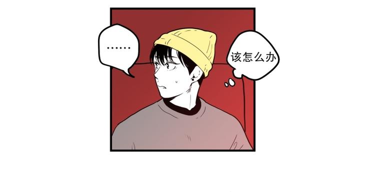 《我被学弟治愈了》第35话 电影 第14页