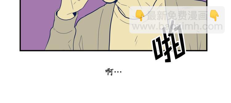 《我被学弟治愈了》第35话 电影 第32页