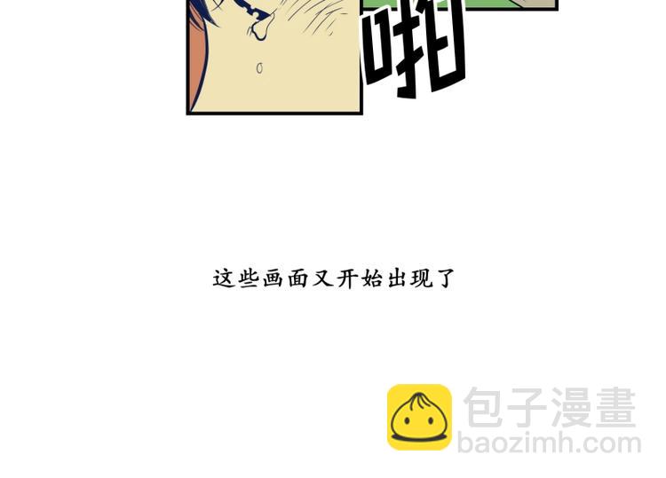 《我被学弟治愈了》第35话 电影 第34页