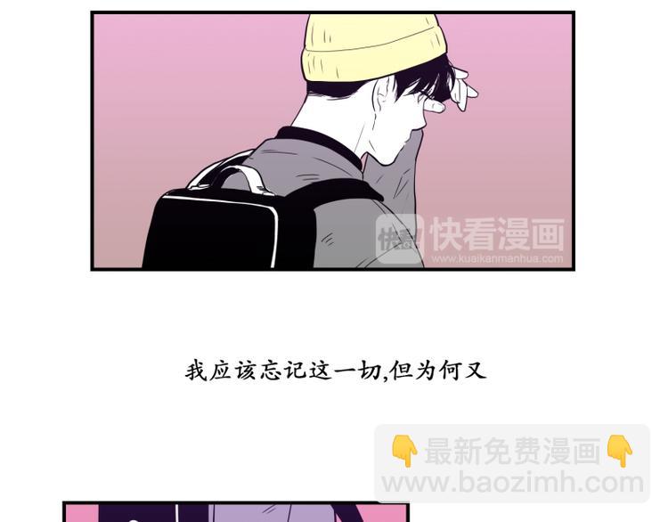 《我被学弟治愈了》第35话 电影 第35页