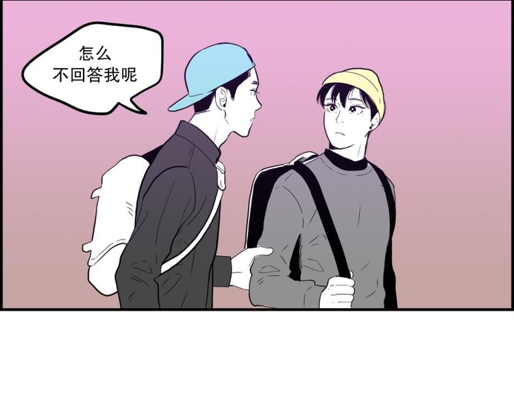 《我被学弟治愈了》第35话 电影 第37页