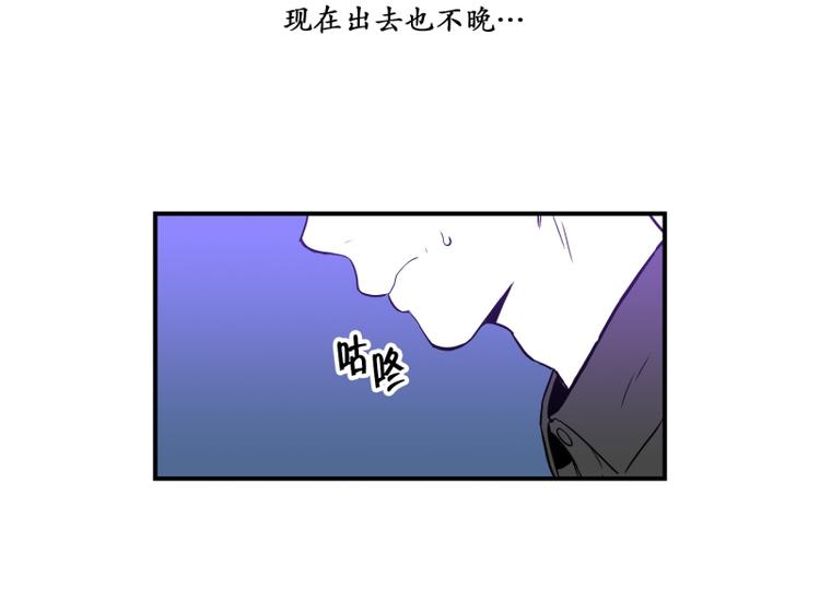 《我被学弟治愈了》第35话 电影 第4页