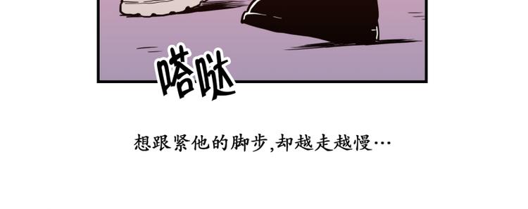《我被学弟治愈了》第33话 触碰 第12页