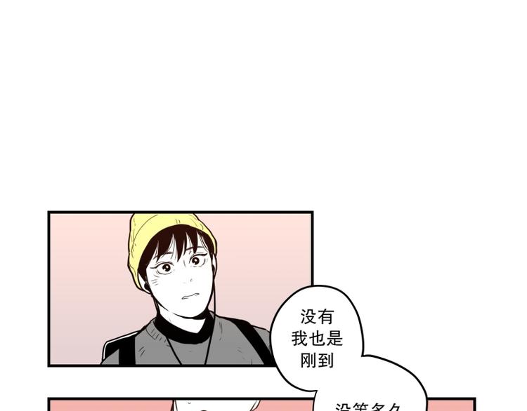 《我被学弟治愈了》第33话 触碰 第3页