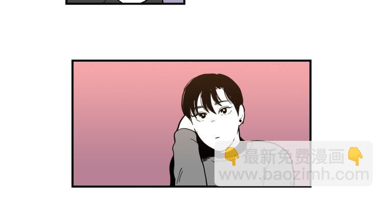 《我被学弟治愈了》第37话 误解 第21页