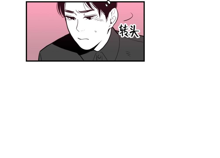 《我被学弟治愈了》第37话 误解 第23页