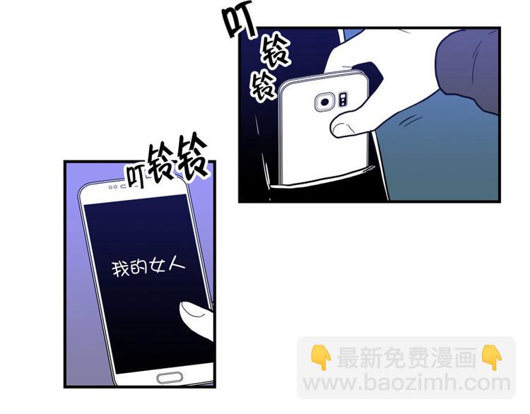 《我被学弟治愈了》第37话 误解 第32页