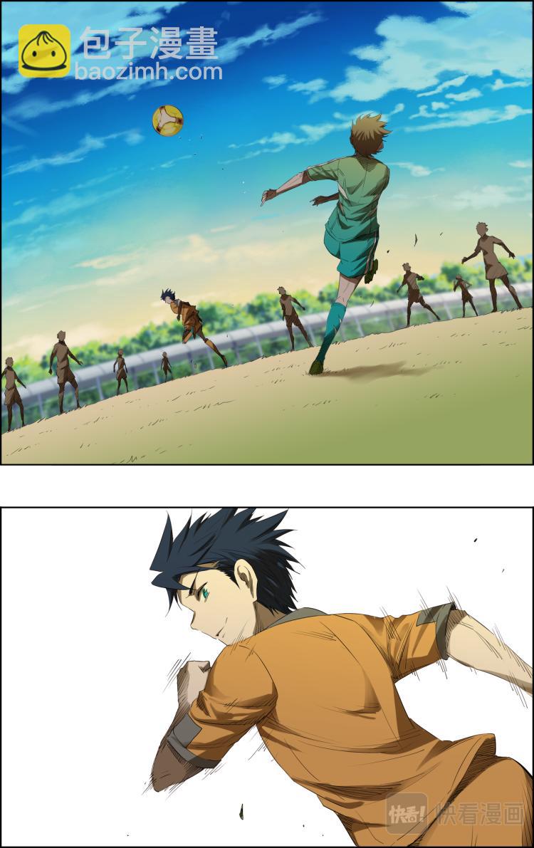 《break through全力突破》第3话 测试比赛01 第5页