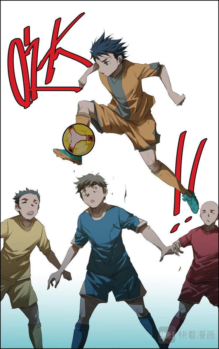《break through全力突破》第3话 测试比赛01 第7页