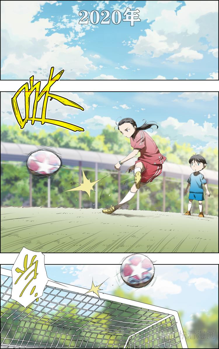 《break through全力突破》第1话 我要射中横柱！ 第2页
