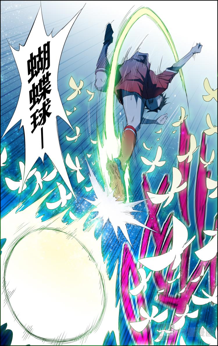 《break through全力突破》序章 自我介绍 第10页