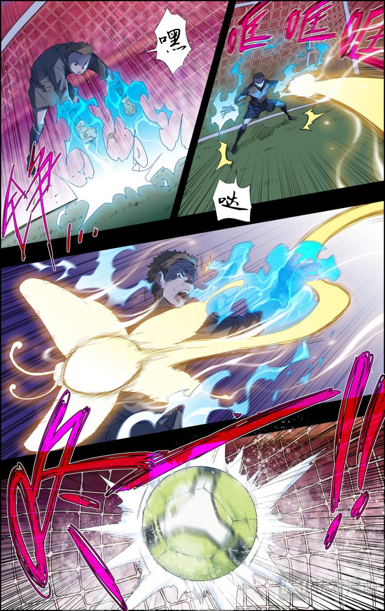 《break through全力突破》序章 自我介绍 第11页