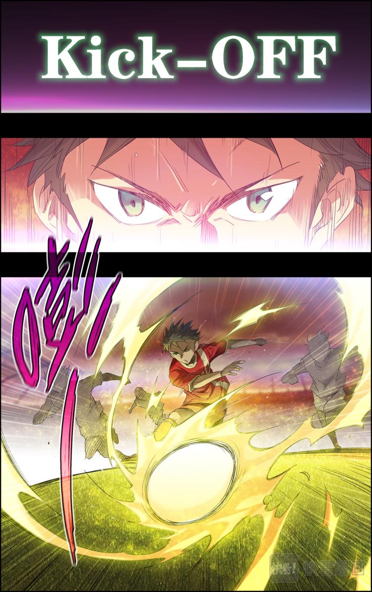《break through全力突破》序章 自我介绍 第6页