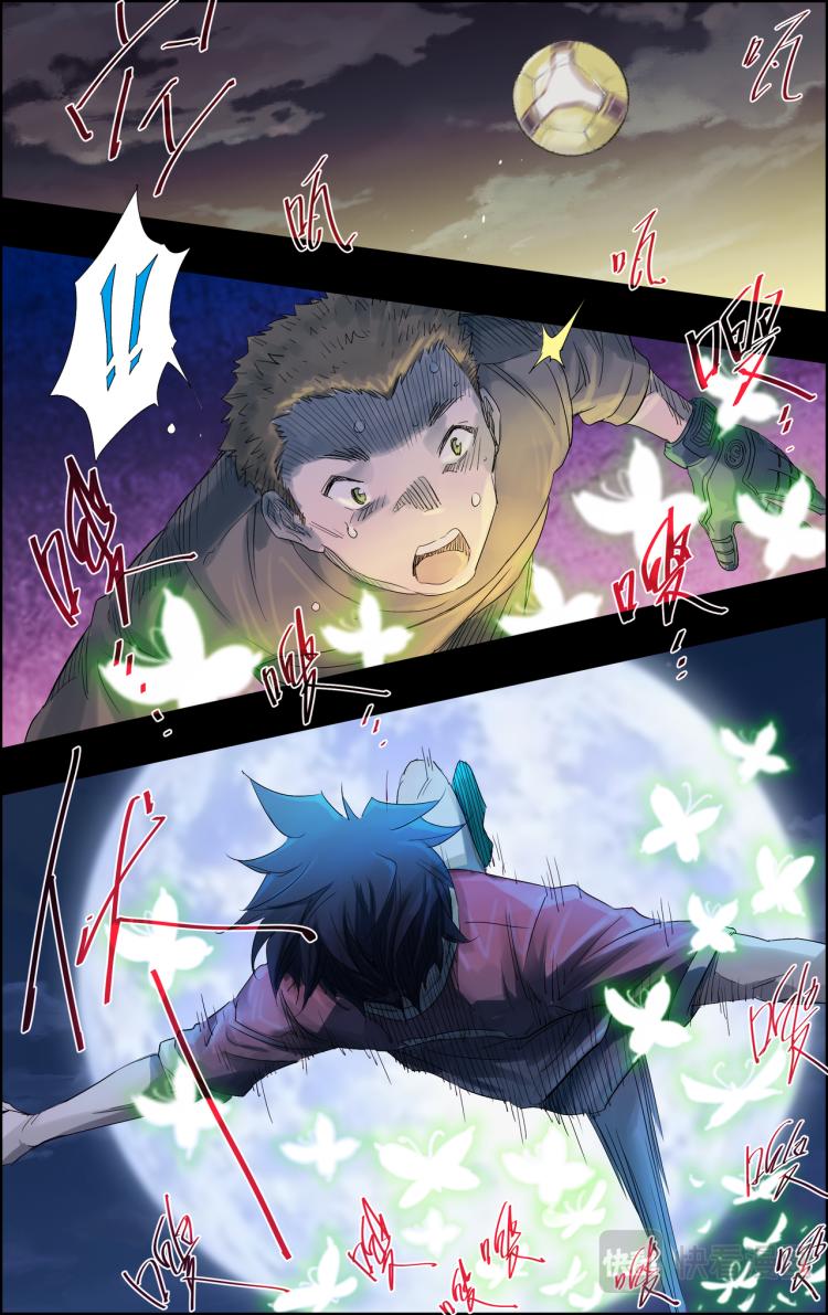 《break through全力突破》序章 自我介绍 第8页