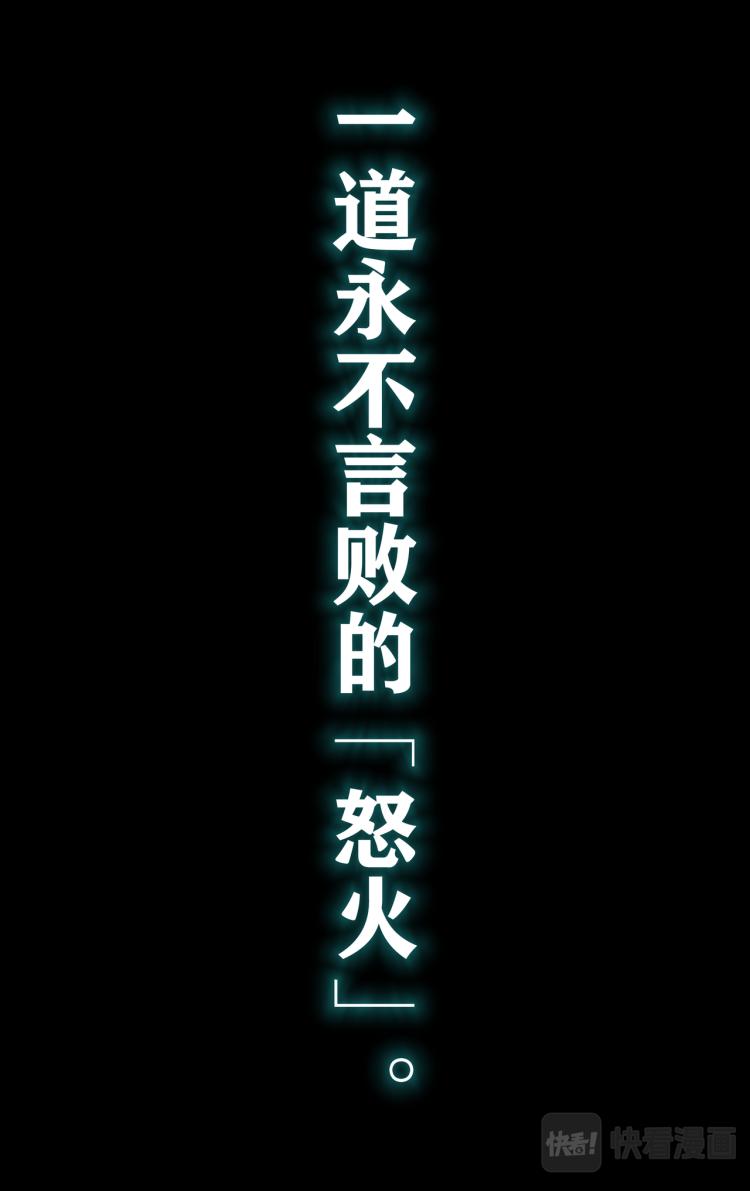 《break through全力突破》第7话 怒火！ 第10页