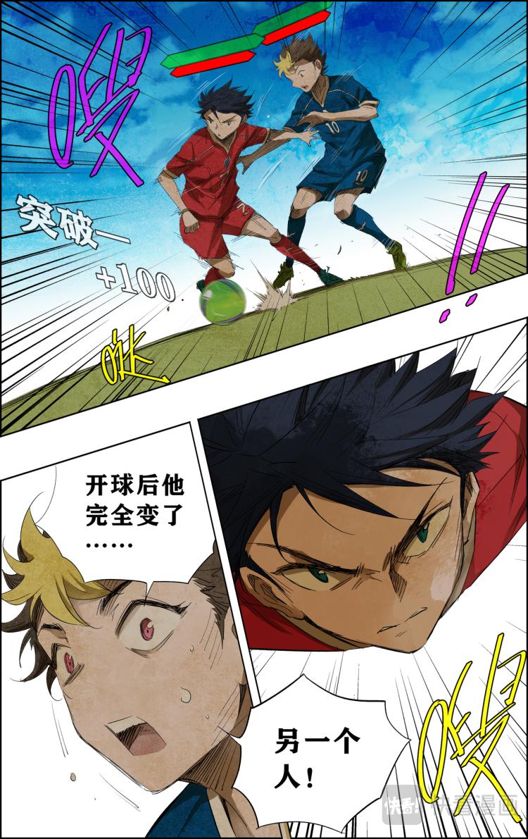 《break through全力突破》第7话 怒火！ 第11页