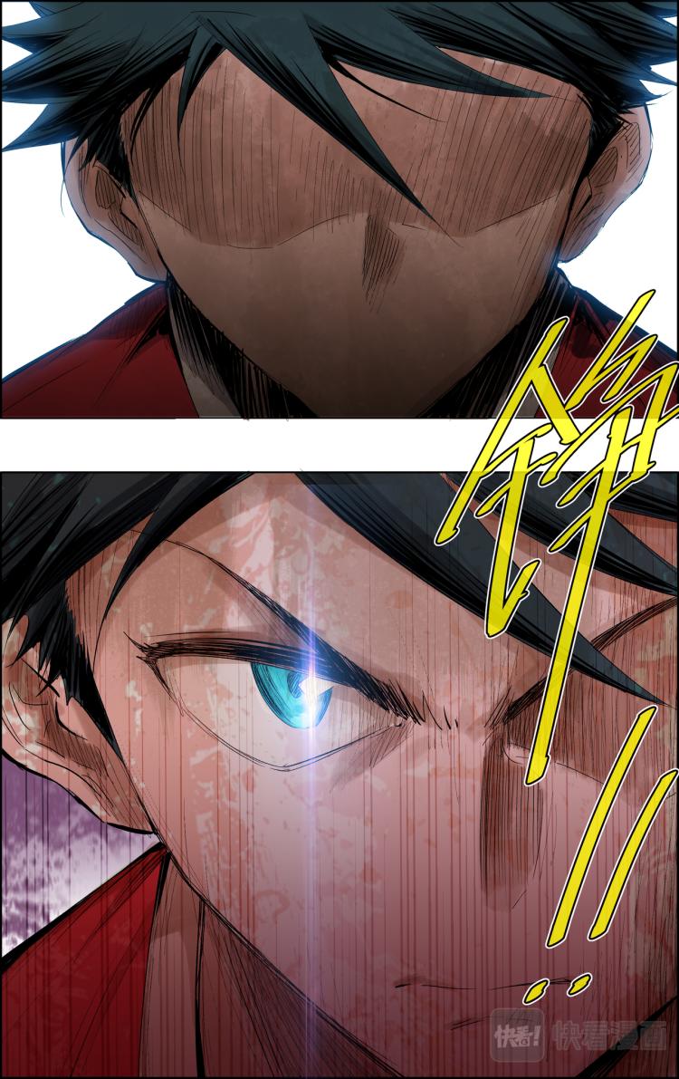 《break through全力突破》第7话 怒火！ 第5页