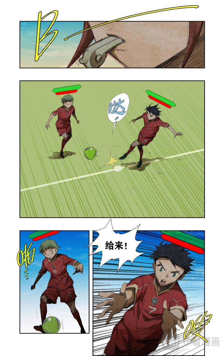 《break through全力突破》第7话 怒火！ 第6页