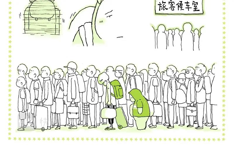 《我的明星梦是如何破碎的》05 幸运儿 第12页