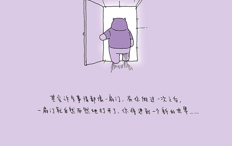 《我的明星梦是如何破碎的》10 等等等等 第2页