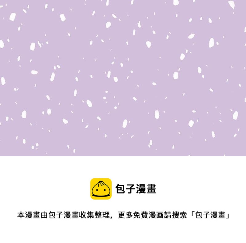 《我的明星梦是如何破碎的》11 漫长之途 第18页