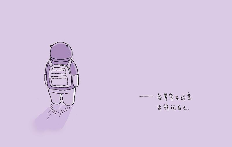《我的明星梦是如何破碎的》11 漫长之途 第2页