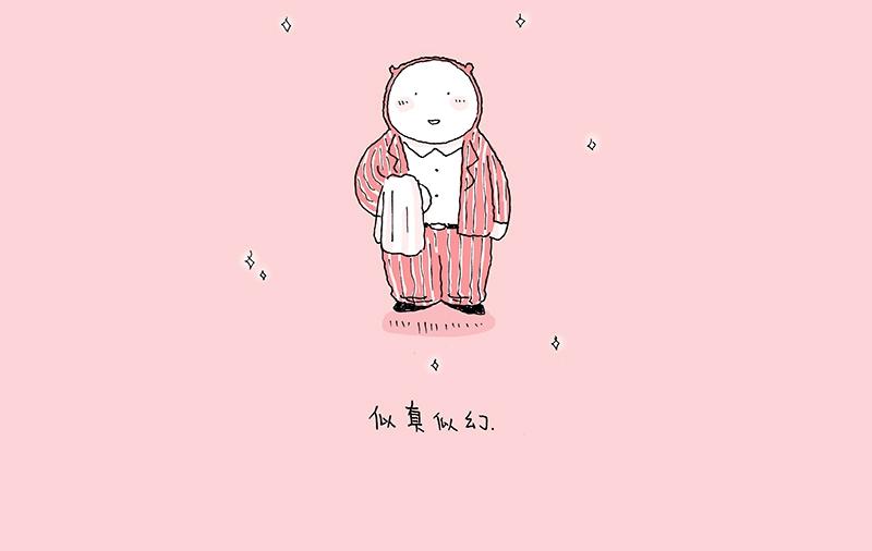 《我的明星梦是如何破碎的》13 男主角之梦 第2页