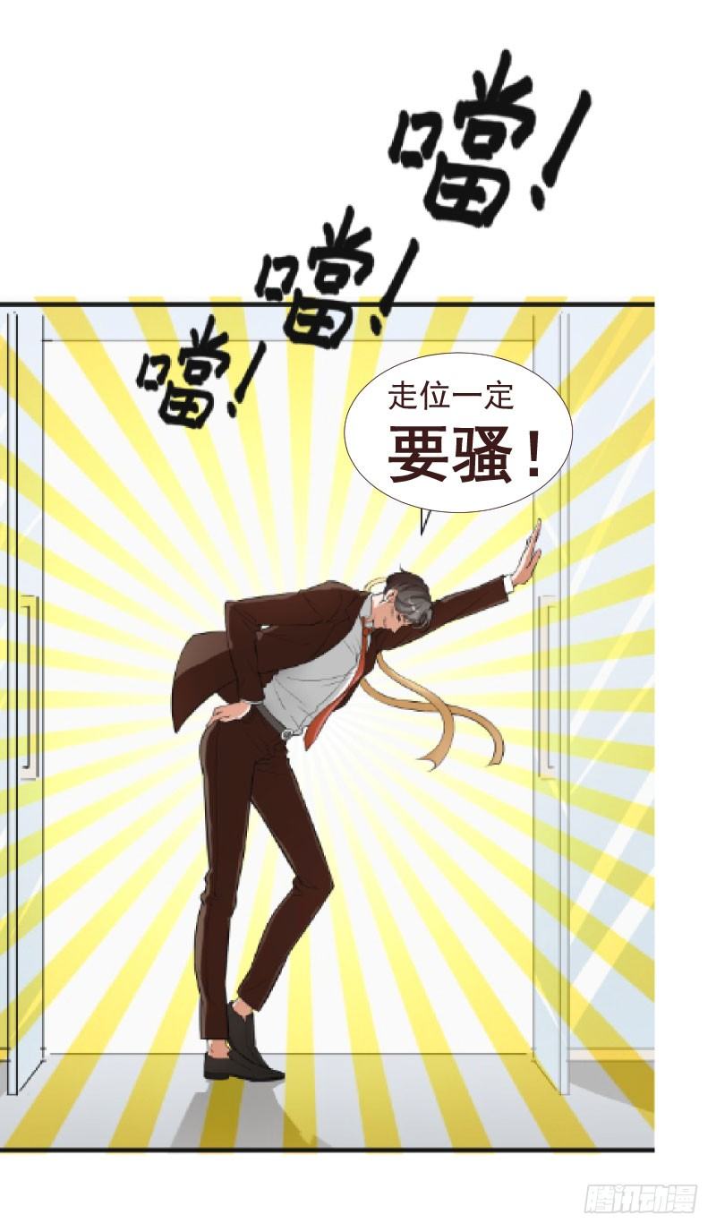 《硬核男子黄鱼哥》在下黄鱼哥，请多指教 第4页