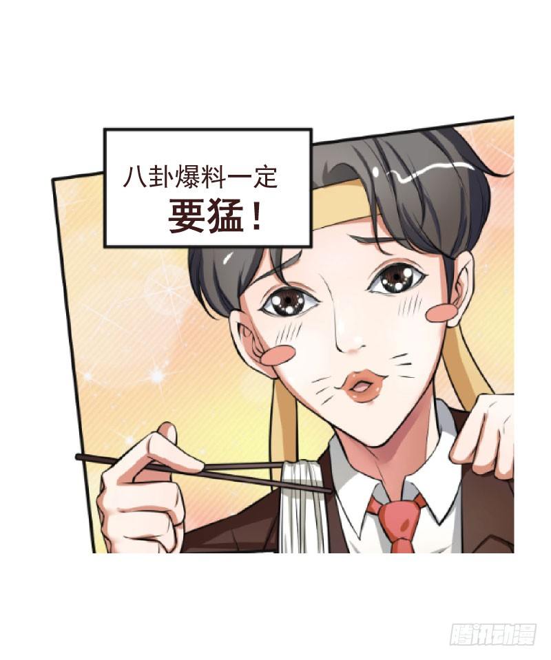 《硬核男子黄鱼哥》在下黄鱼哥，请多指教 第5页