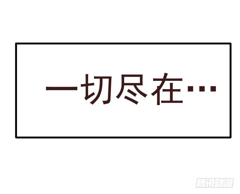 《硬核男子黄鱼哥》在下黄鱼哥，请多指教 第6页