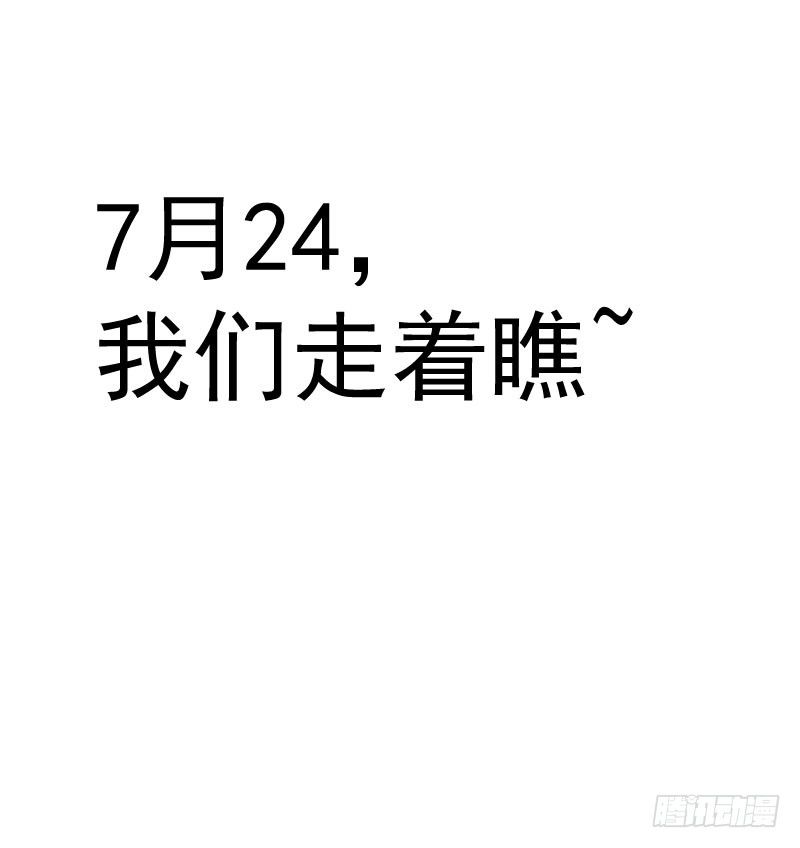 《硬核男子黄鱼哥》在下黄鱼哥，请多指教 第8页