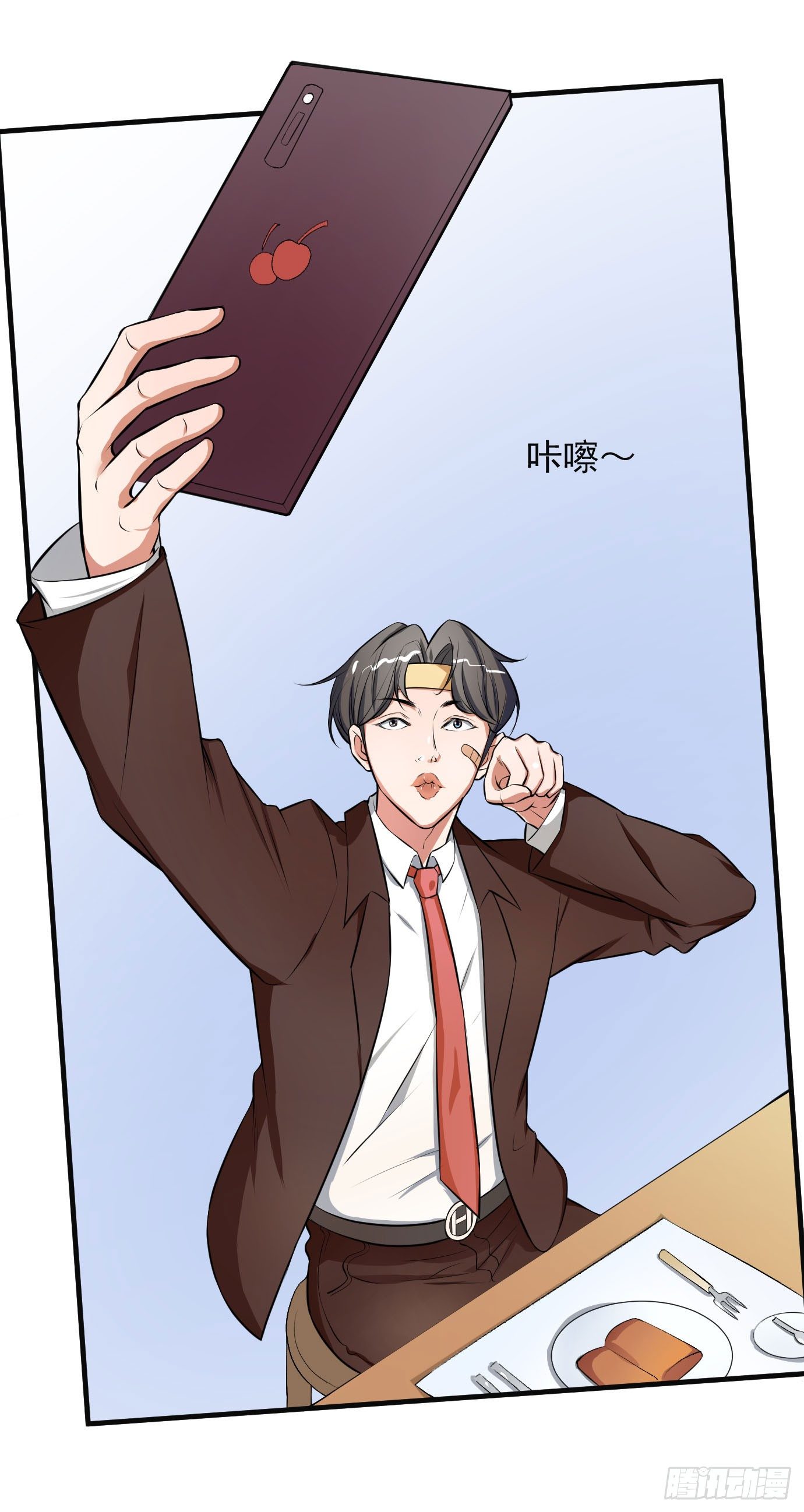 《硬核男子黄鱼哥》没钱你装你马呢 第17页