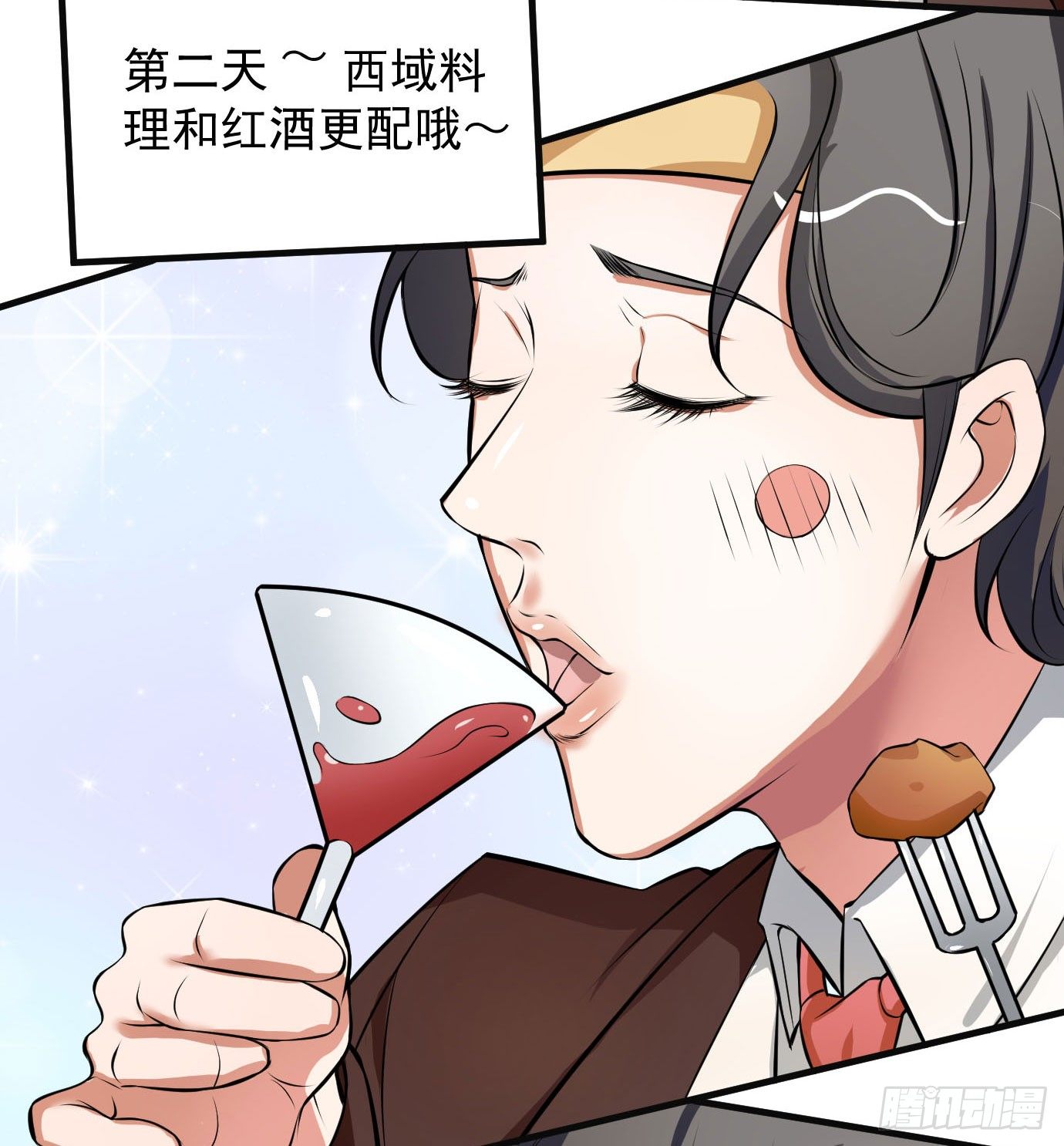 《硬核男子黄鱼哥》没钱你装你马呢 第21页