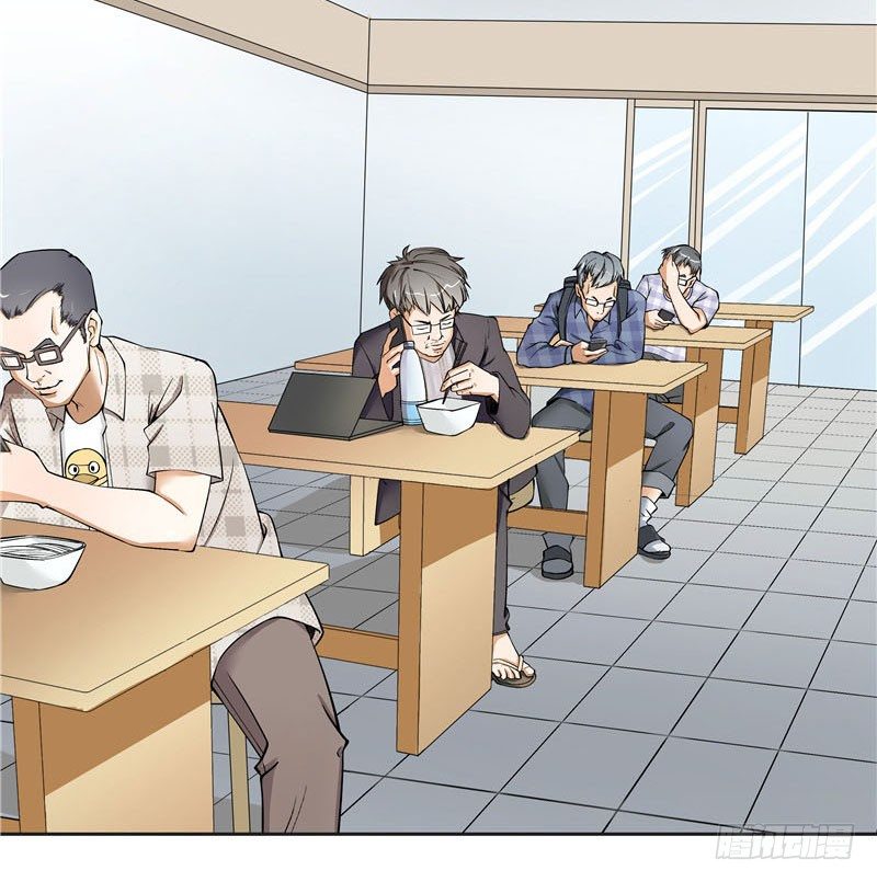 《硬核男子黄鱼哥》兰州拉面馆历险记 第6页