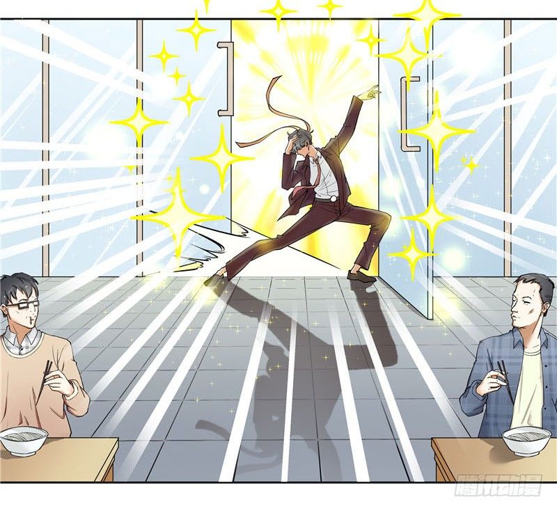 《硬核男子黄鱼哥》兰州拉面馆历险记 第8页