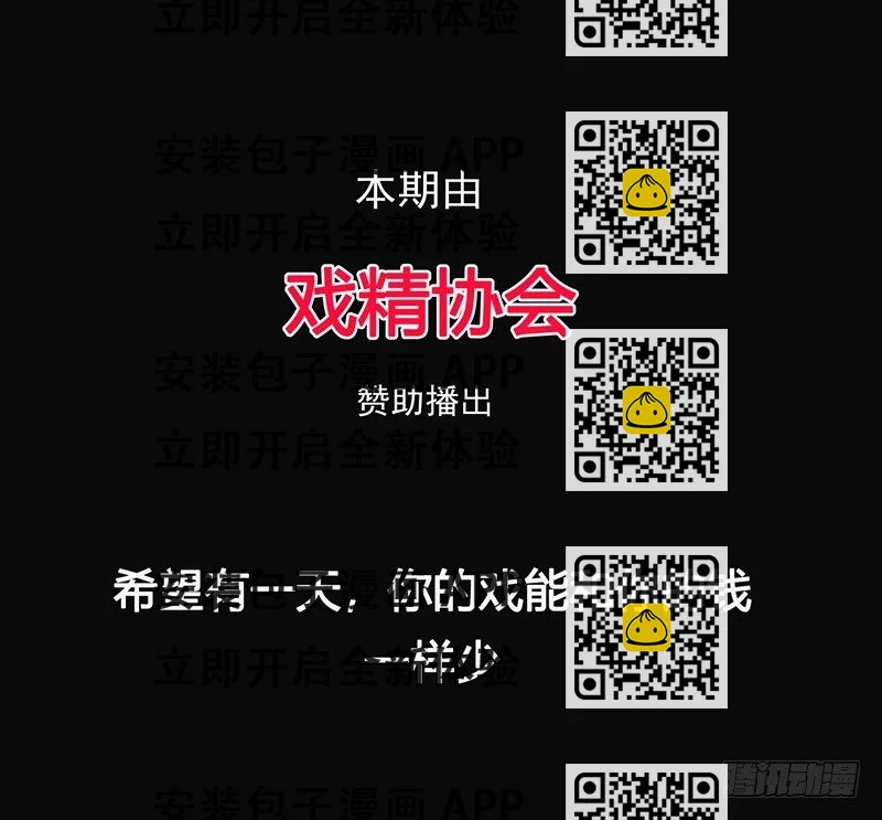 《硬核男子黄鱼哥》男人怎么可以跪下！ 第2页