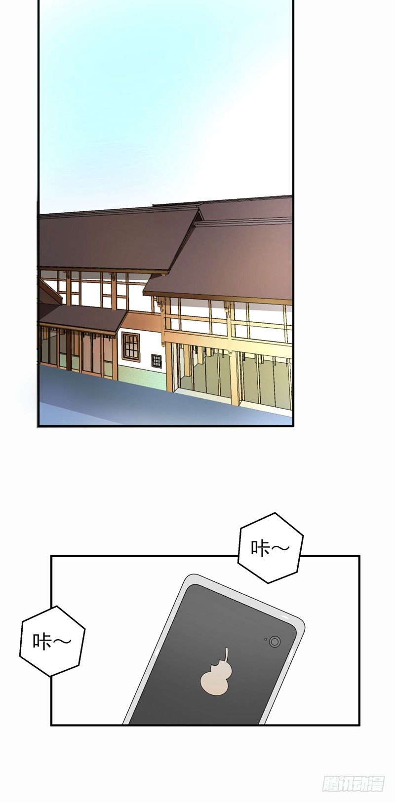 《硬核男子黄鱼哥》男人怎么可以跪下！ 第3页