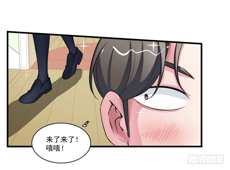《硬核男子黄鱼哥》妹子掏出来比你还（哔——） 第25页