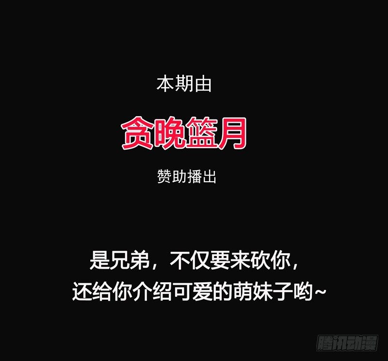 《硬核男子黄鱼哥》妹子掏出来比你还（哔——） 第2页