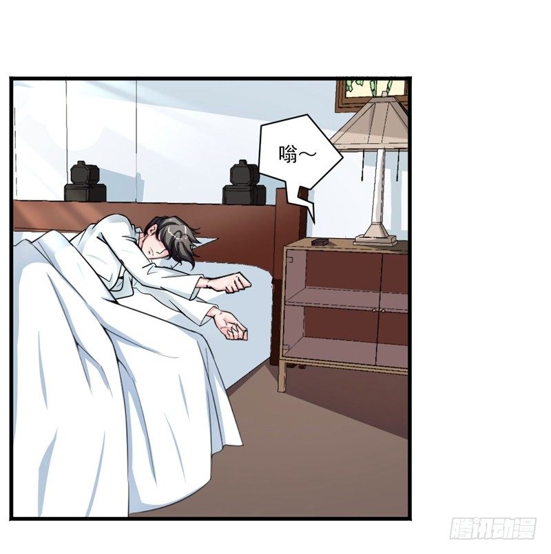 《硬核男子黄鱼哥》妹子掏出来比你还（哔——） 第4页
