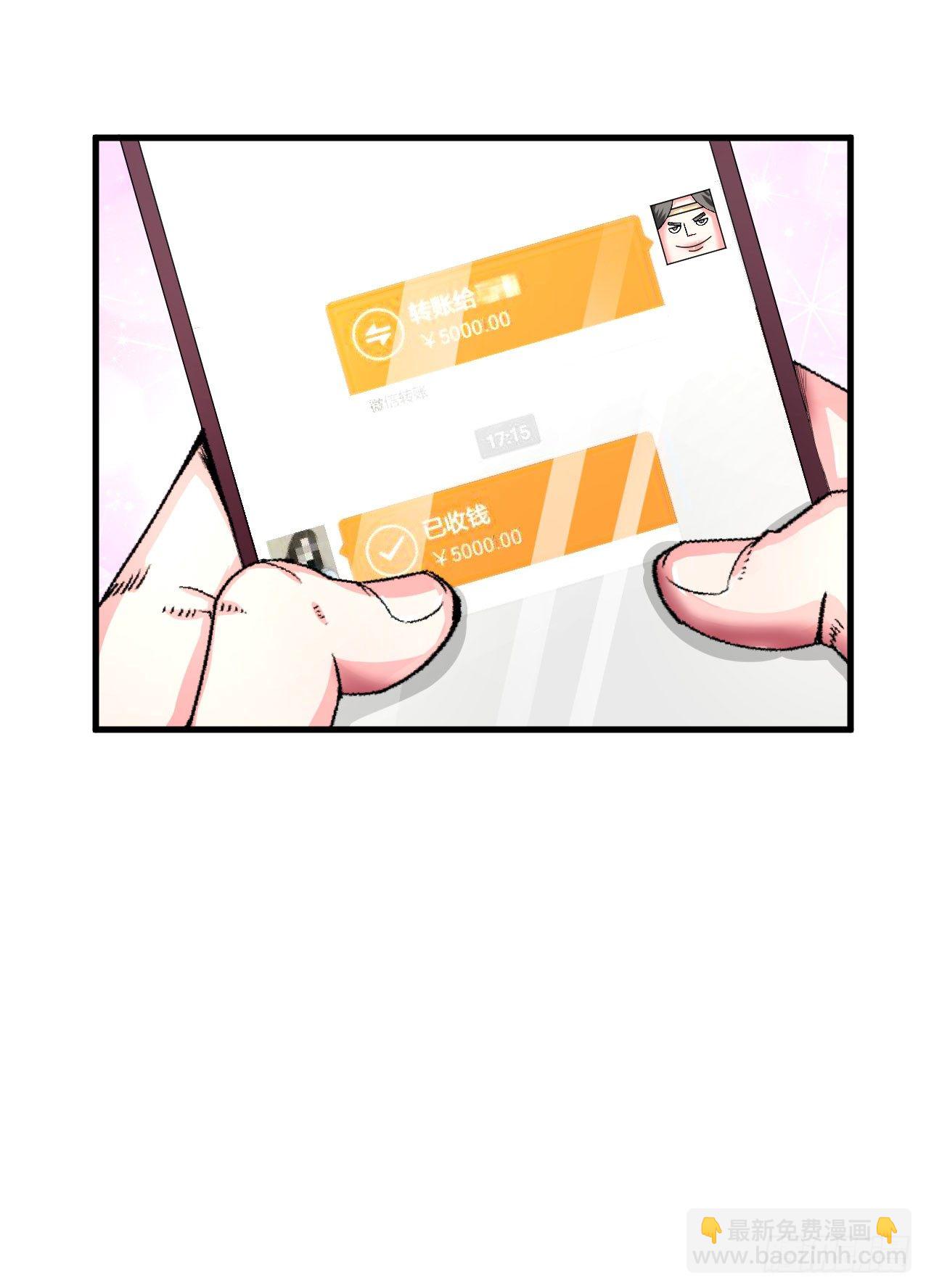 《硬核男子黄鱼哥》老实人又做错了什么呢 第10页
