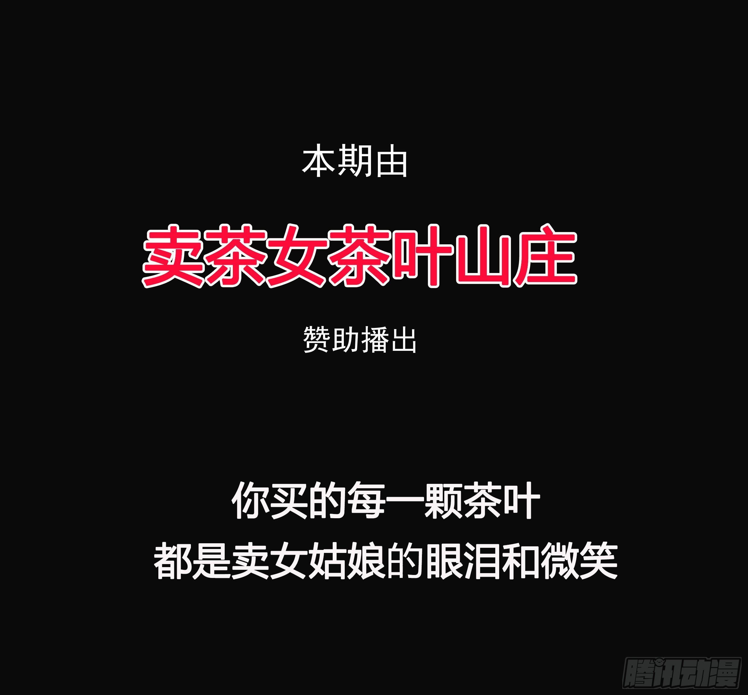 《硬核男子黄鱼哥》老实人又做错了什么呢 第2页