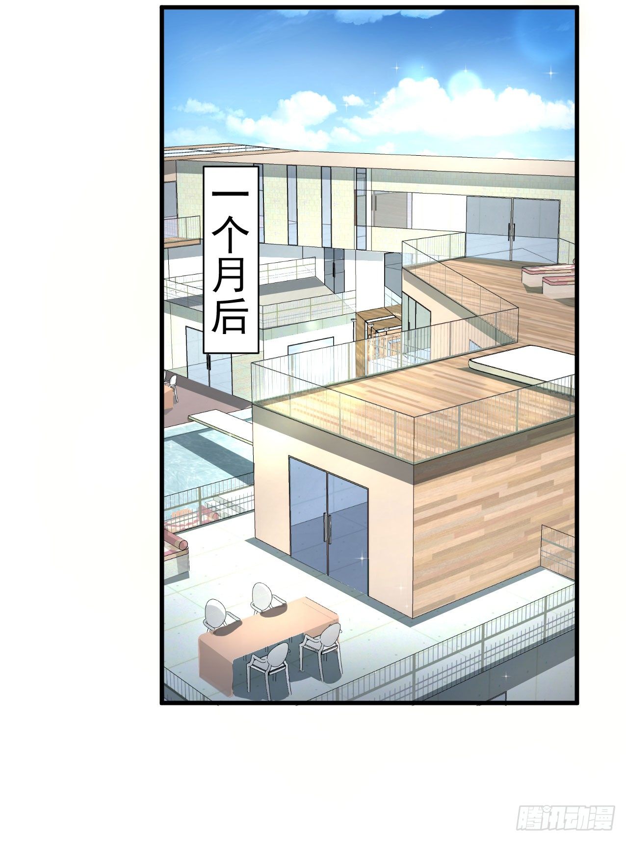 《硬核男子黄鱼哥》老实人又做错了什么呢 第3页
