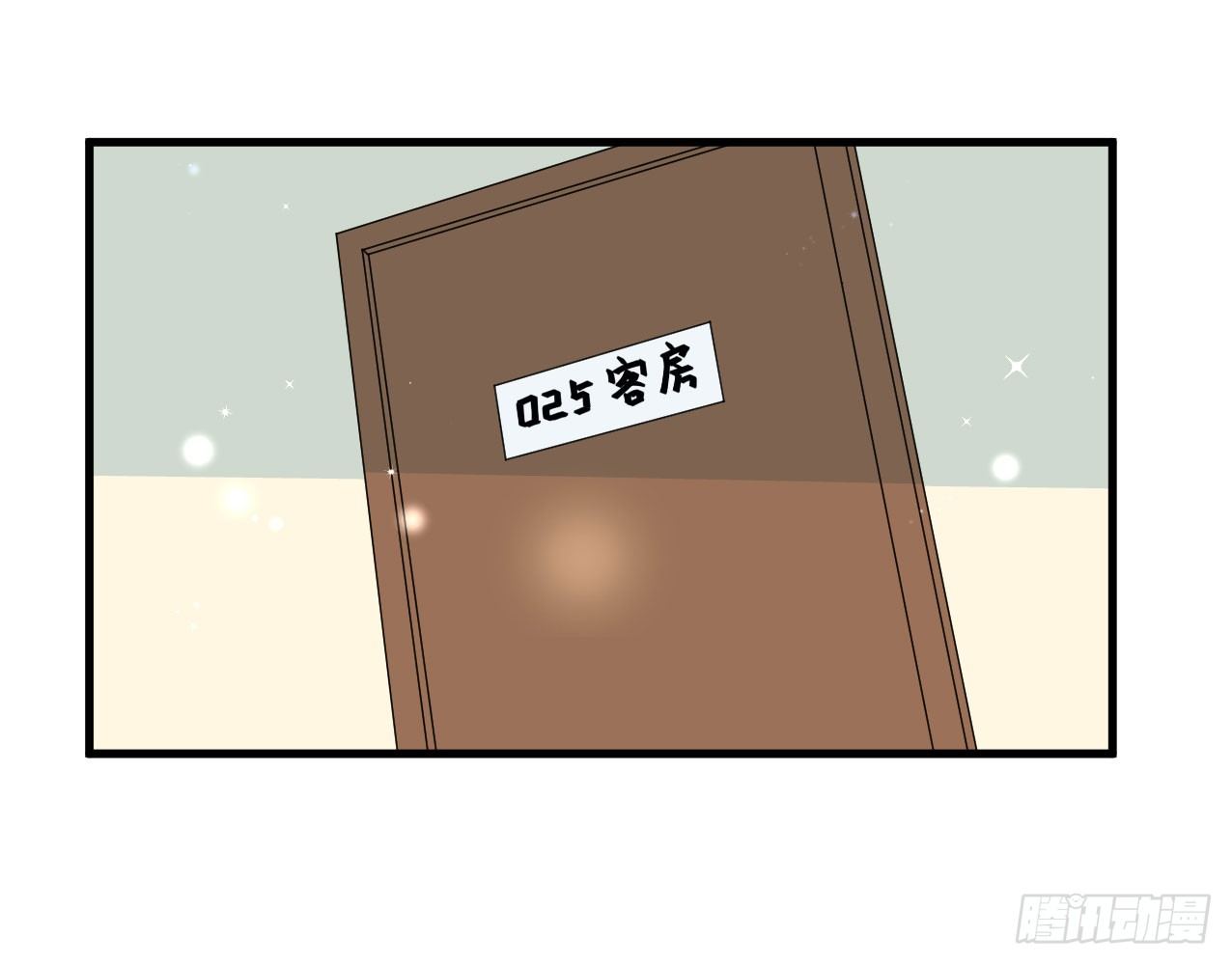 《硬核男子黄鱼哥》你们这不是真正的大保健 第12页